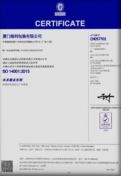 ISO14001